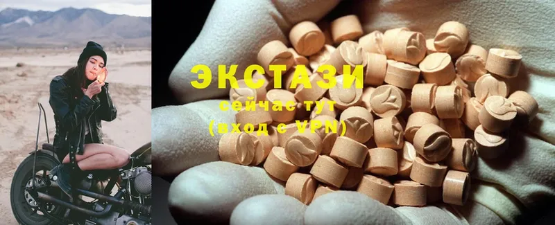 Ecstasy mix  где можно купить наркотик  Бакал 